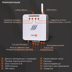 Контроллер MY HEAT GO +