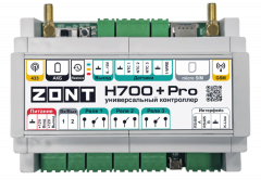 Контроллер ZONT H700+ PRO